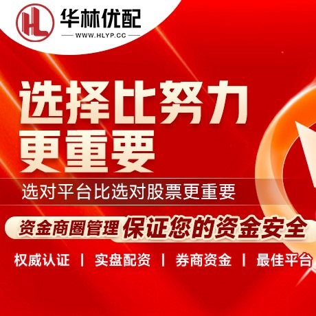 华为版源顺网